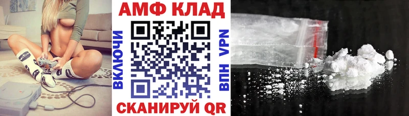 цены наркотик  Тетюши  АМФЕТАМИН Розовый 