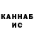 Гашиш VHQ 1 ANTIRADIN