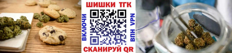 Cannafood марихуана  магазин продажи   Тетюши 
