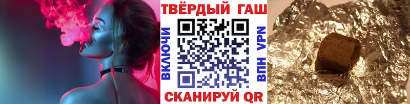 ГАШИШ гарик hydra ТОР Тетюши наркотики