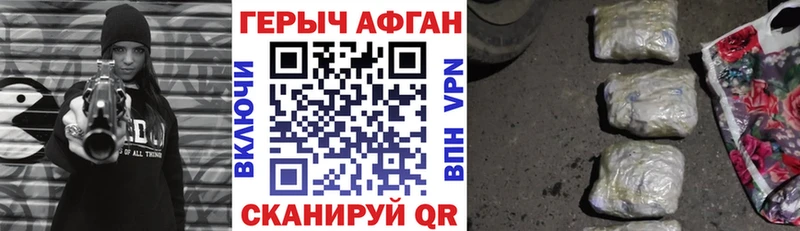 закладки  Тетюши  ГЕРОИН гречка 