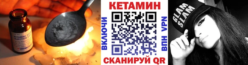 КЕТАМИН VHQ  купить наркотики цена  Тетюши 