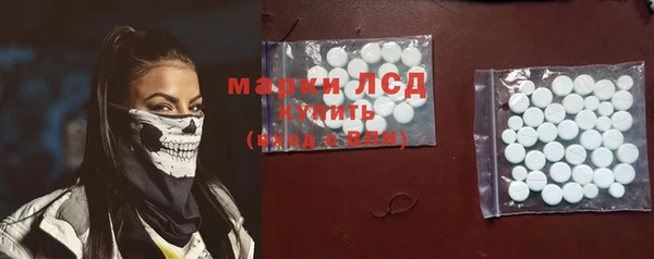 мяу мяу кристалл Алексин