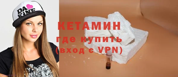 марки lsd Пестово