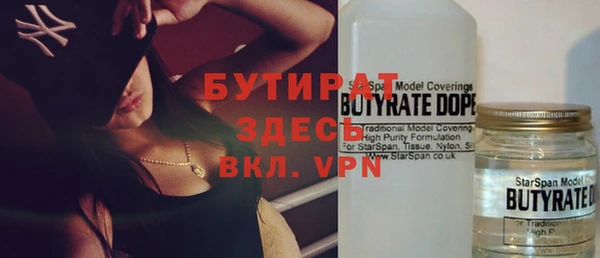 мефедрон Покачи