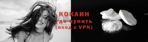 кокаин VHQ Алзамай