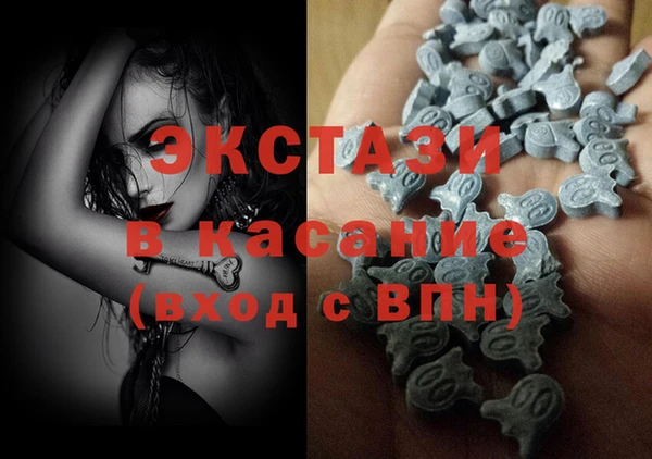 мяу мяу кристалл Алексин