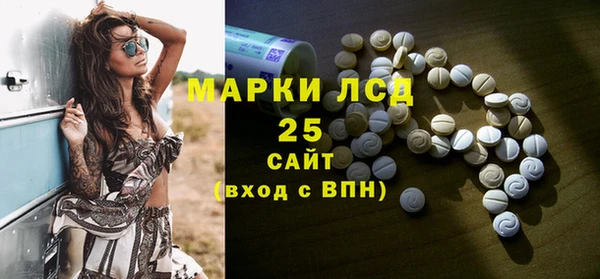 марихуана Алексеевка