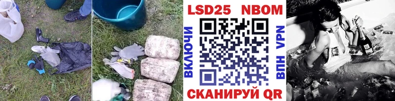 LSD-25 экстази кислота  Тетюши 