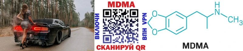 закладка  Тетюши  MDMA молли 