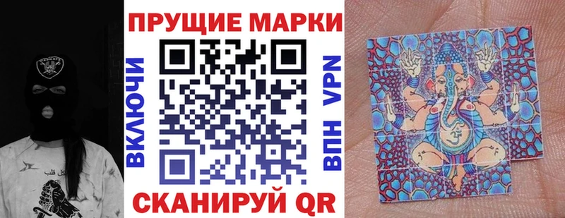 Марки N-bome 1,5мг  Тетюши 