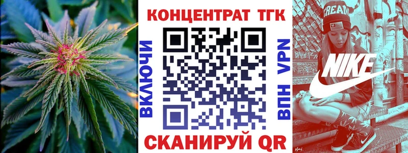 цена наркотик  Тетюши  ТГК Wax 